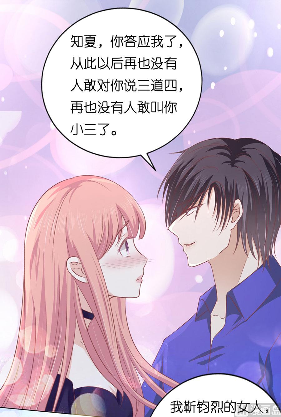 第170话 各方心思-第170话