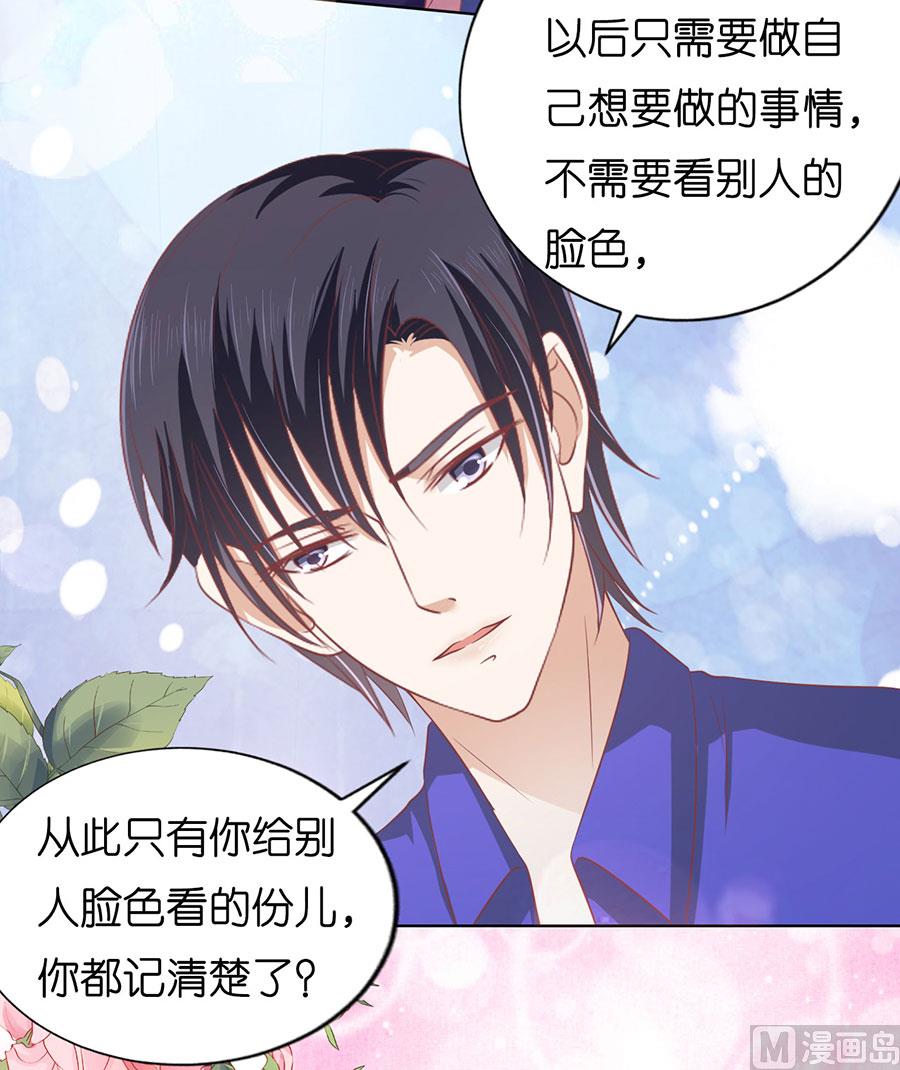 第170话 各方心思-第170话
