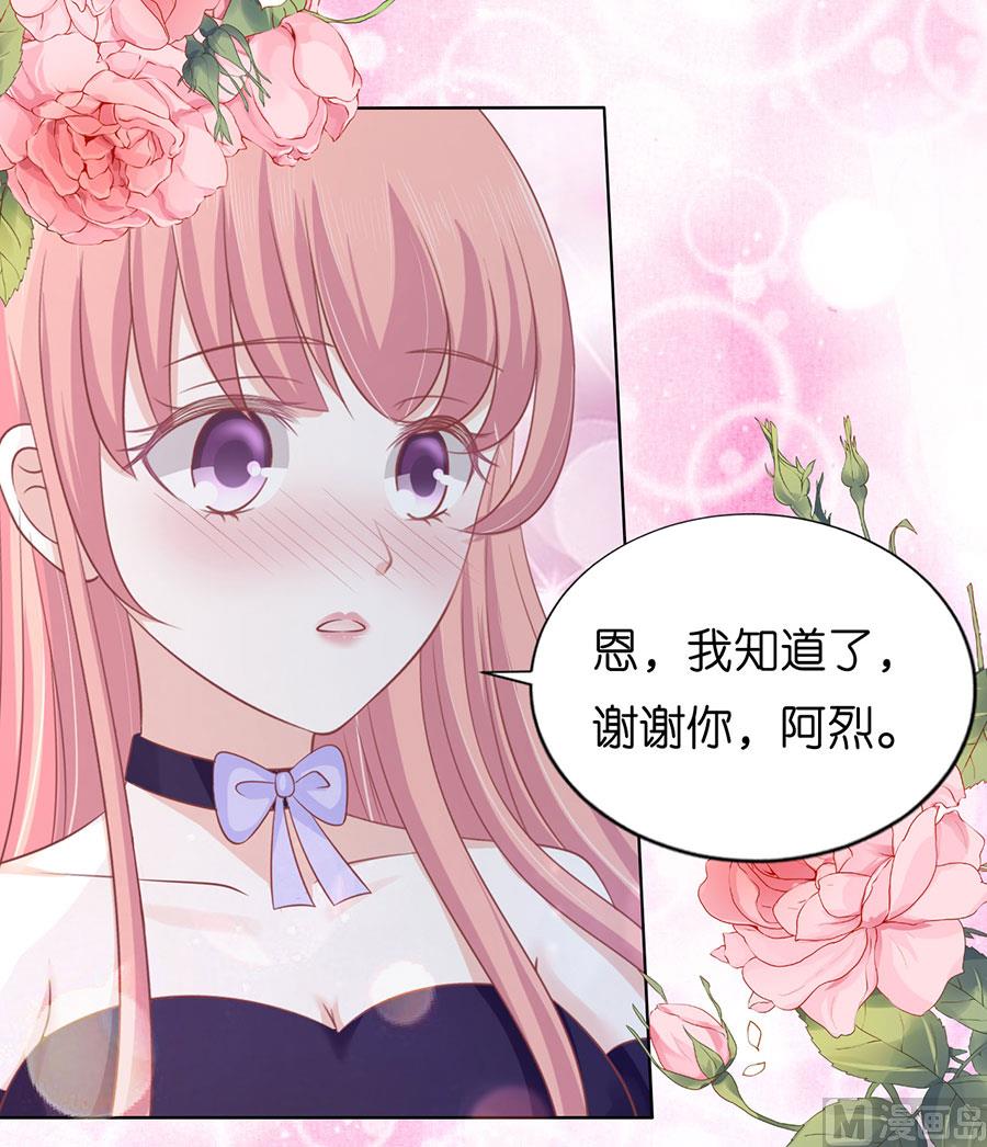 第170话 各方心思-第170话