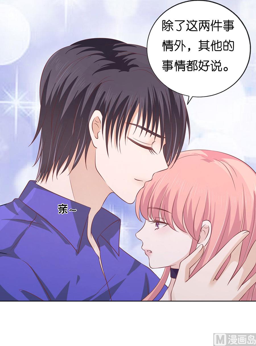 第172话 调侃-第172话