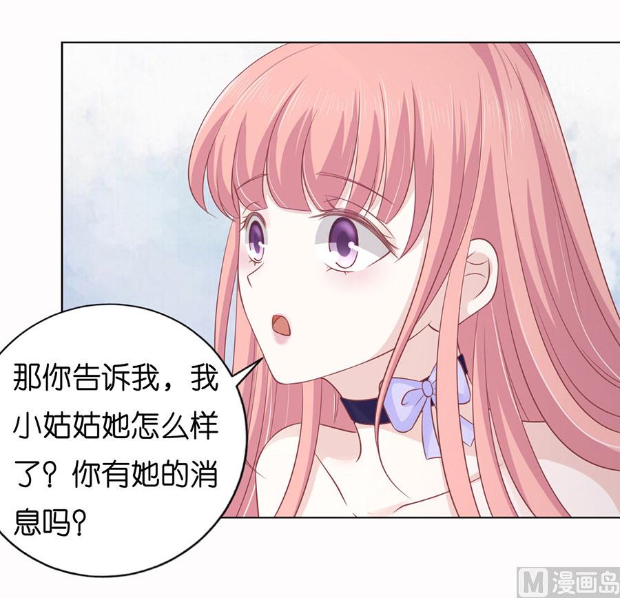 第172话 调侃-第172话