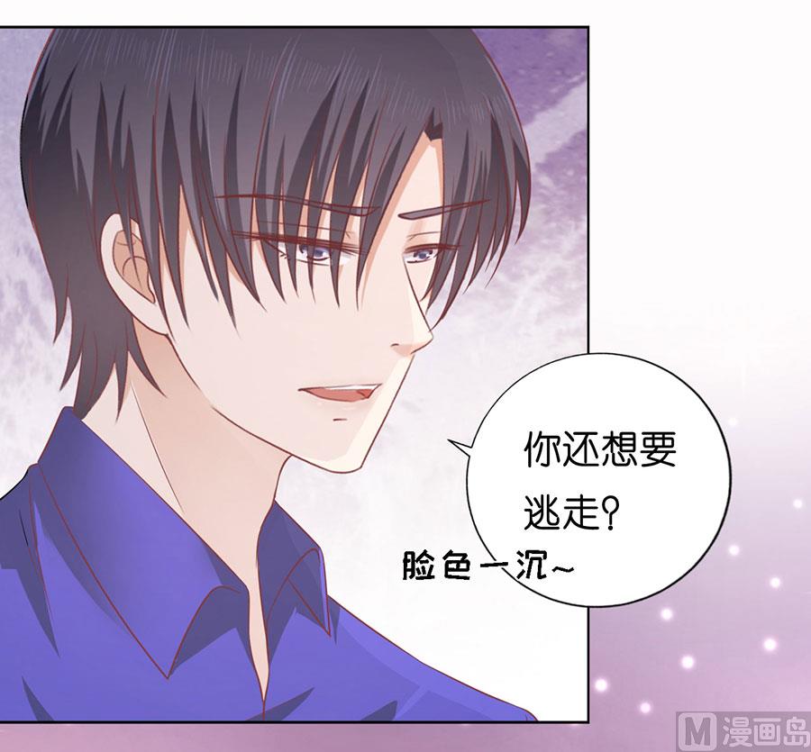 第172话 调侃-第172话