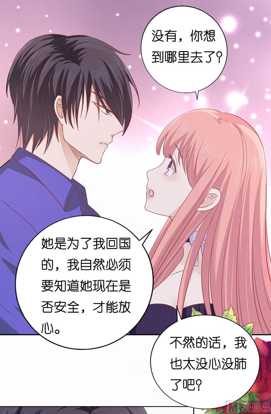 第172话 调侃-第172话