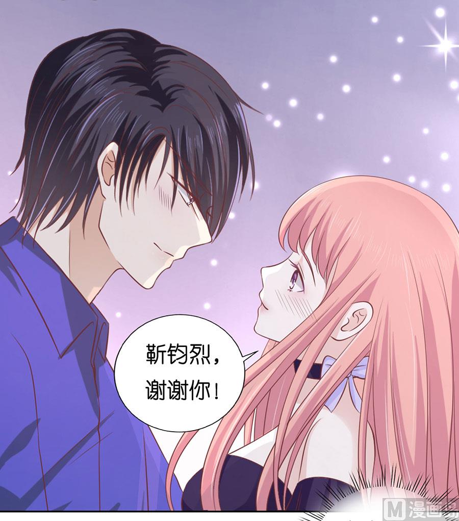 第172话 调侃-第172话