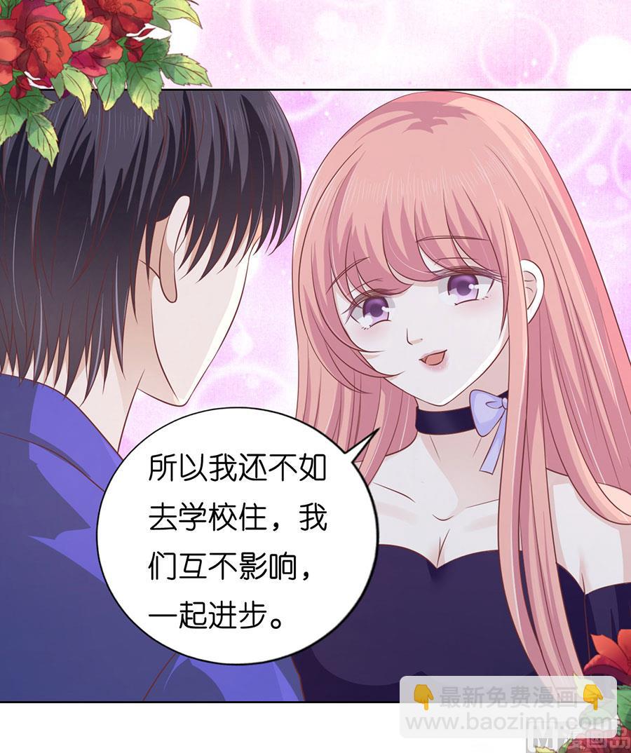 第172话 调侃-第172话