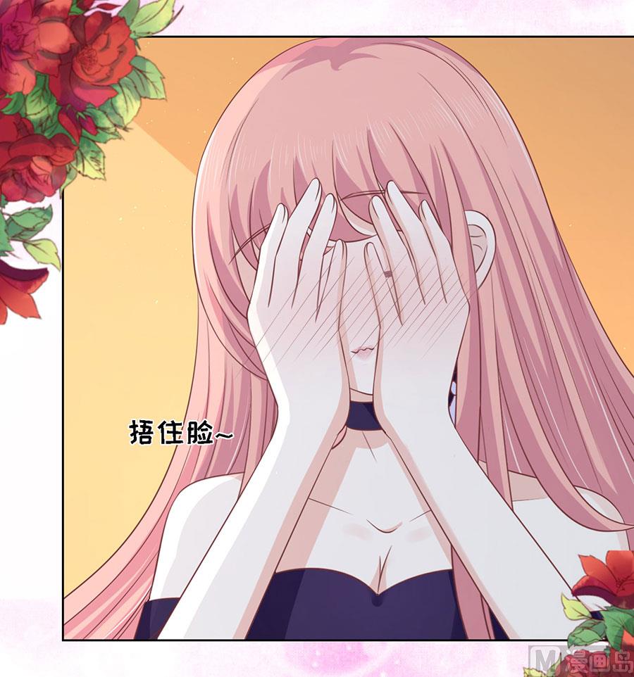 第172话 调侃-第172话