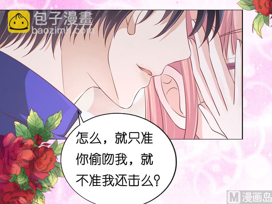 第172话 调侃-第172话