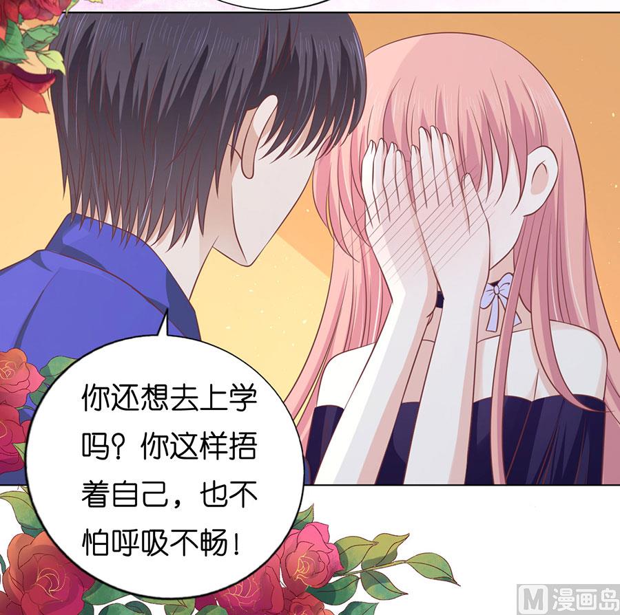 第172话 调侃-第172话