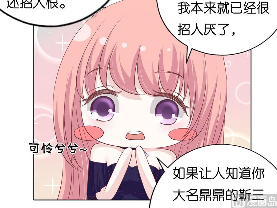 第172话 调侃-第172话