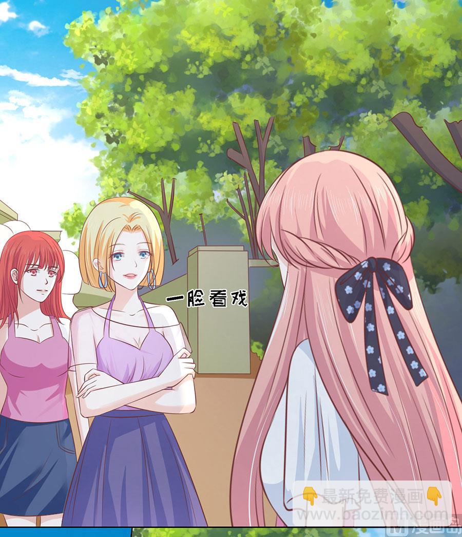 第174话 她的靠山是谁？-第174话