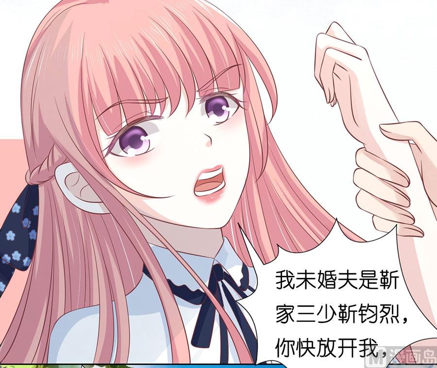 第174话 她的靠山是谁？-第174话