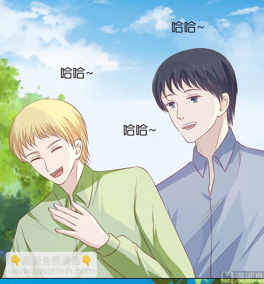 第174话 她的靠山是谁？-第174话