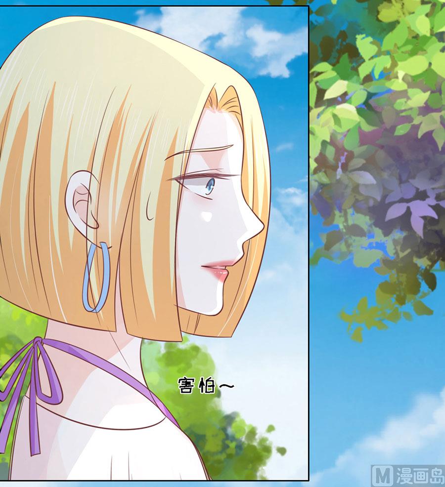 第174话 她的靠山是谁？-第174话