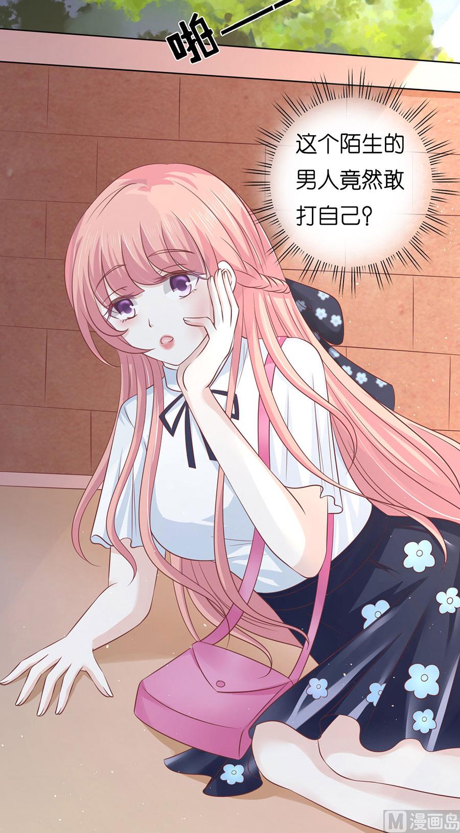 第174话 她的靠山是谁？-第174话