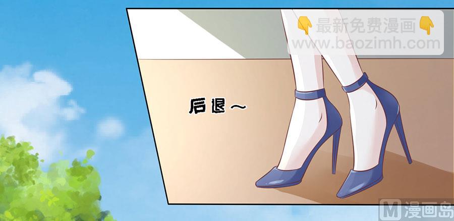第174话 她的靠山是谁？-第174话