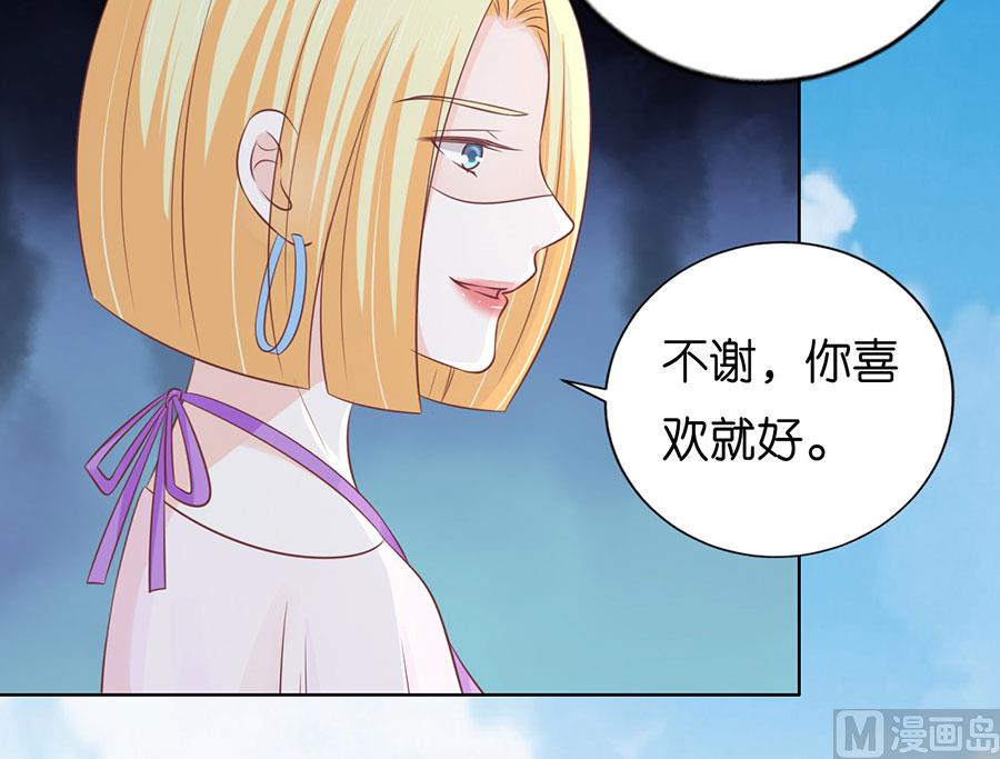 第174话 她的靠山是谁？-第174话