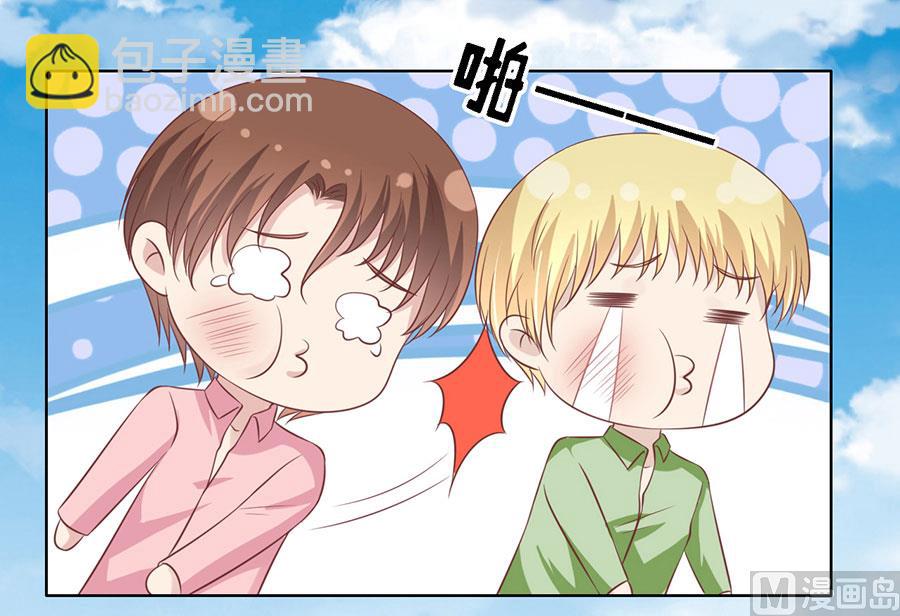 第176话 论坛风波-第176话