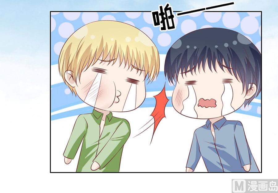 第176话 论坛风波-第176话