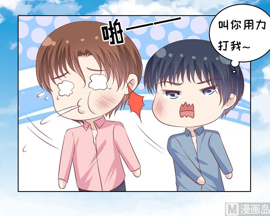 第176话 论坛风波-第176话