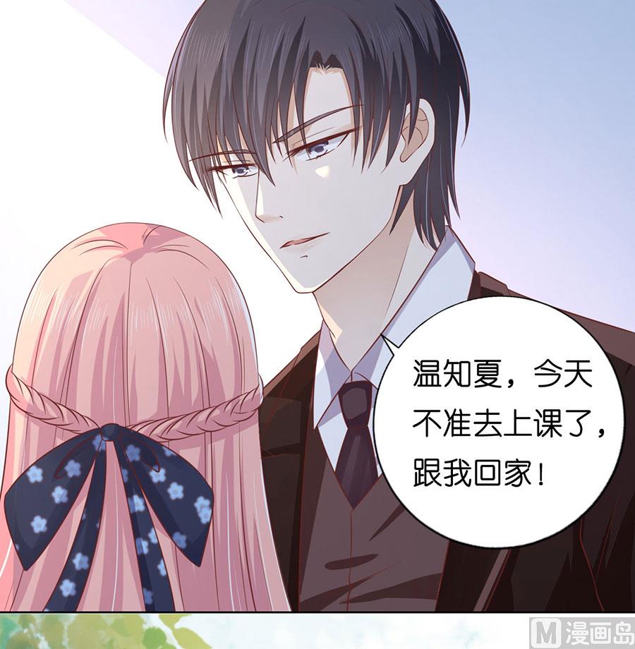 第176话 论坛风波-第176话
