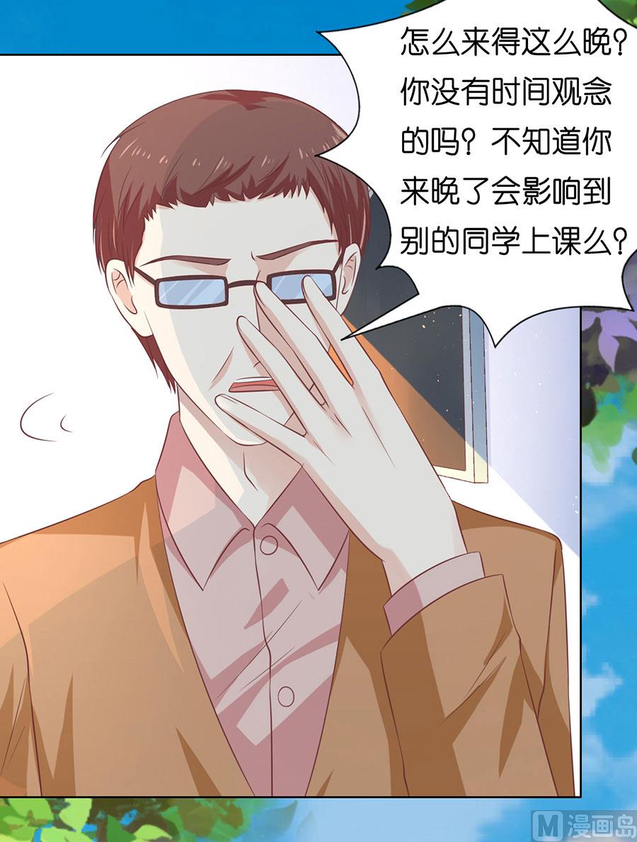 第176话 论坛风波-第176话