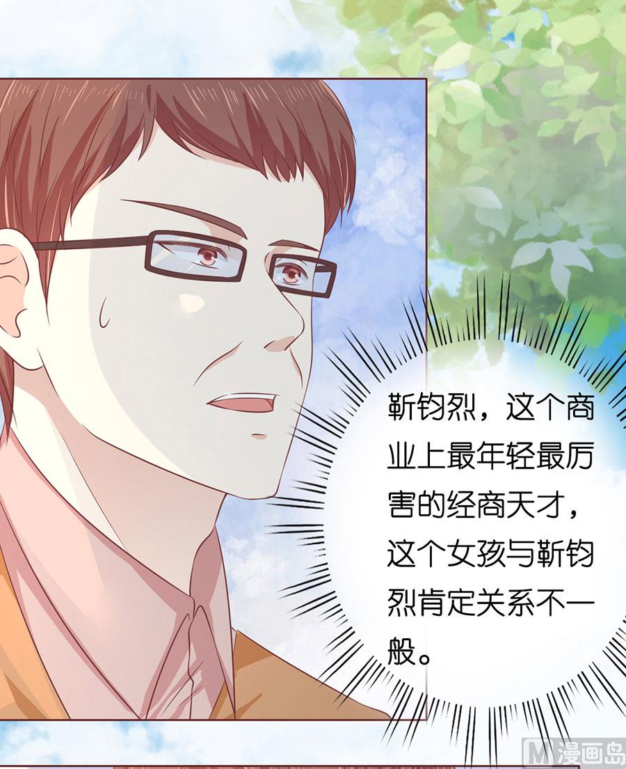 第176话 论坛风波-第176话