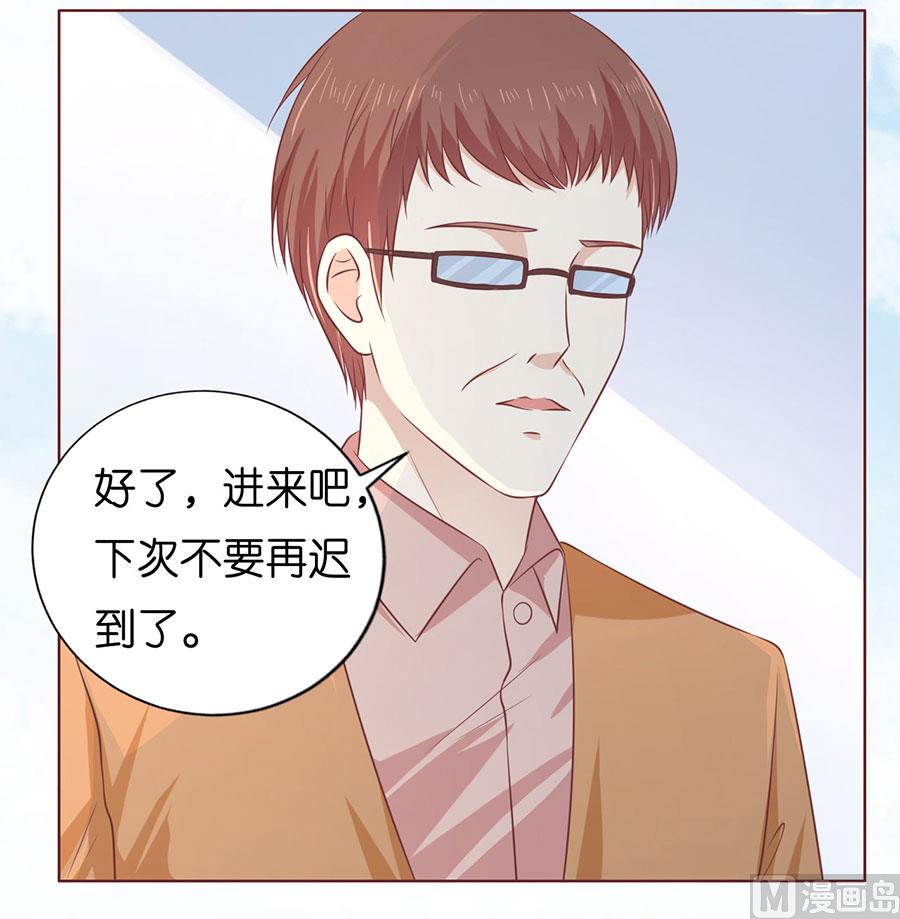 第176话 论坛风波-第176话