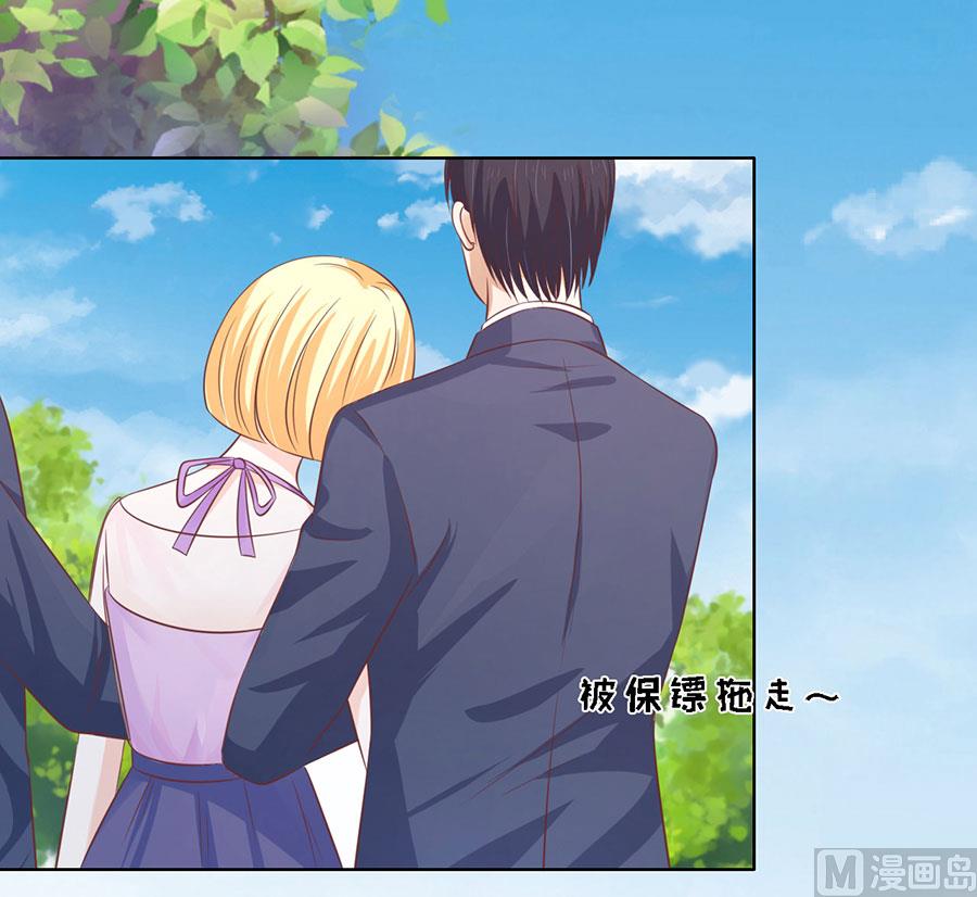 第176话 论坛风波-第176话