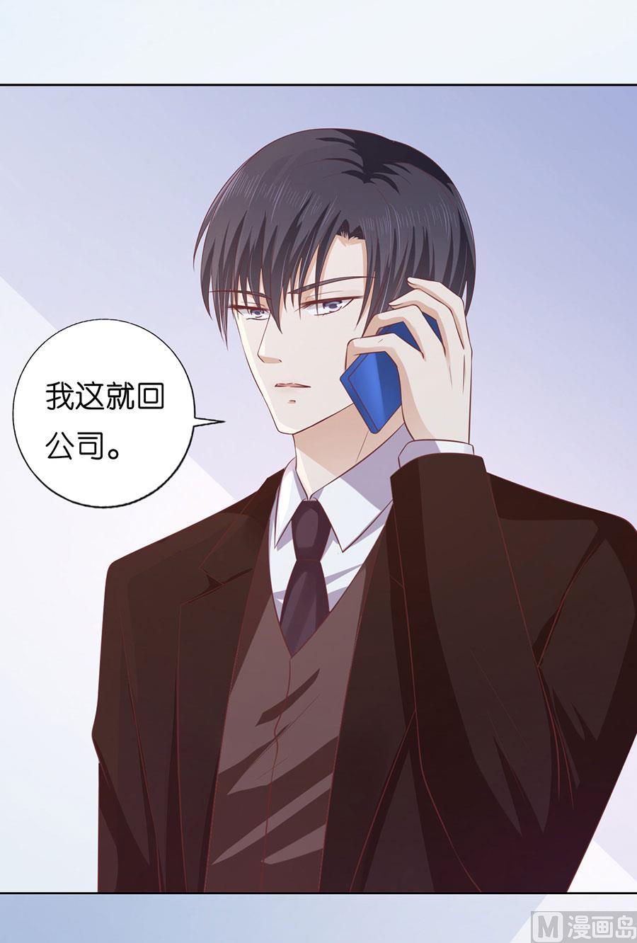 第176话 论坛风波-第176话