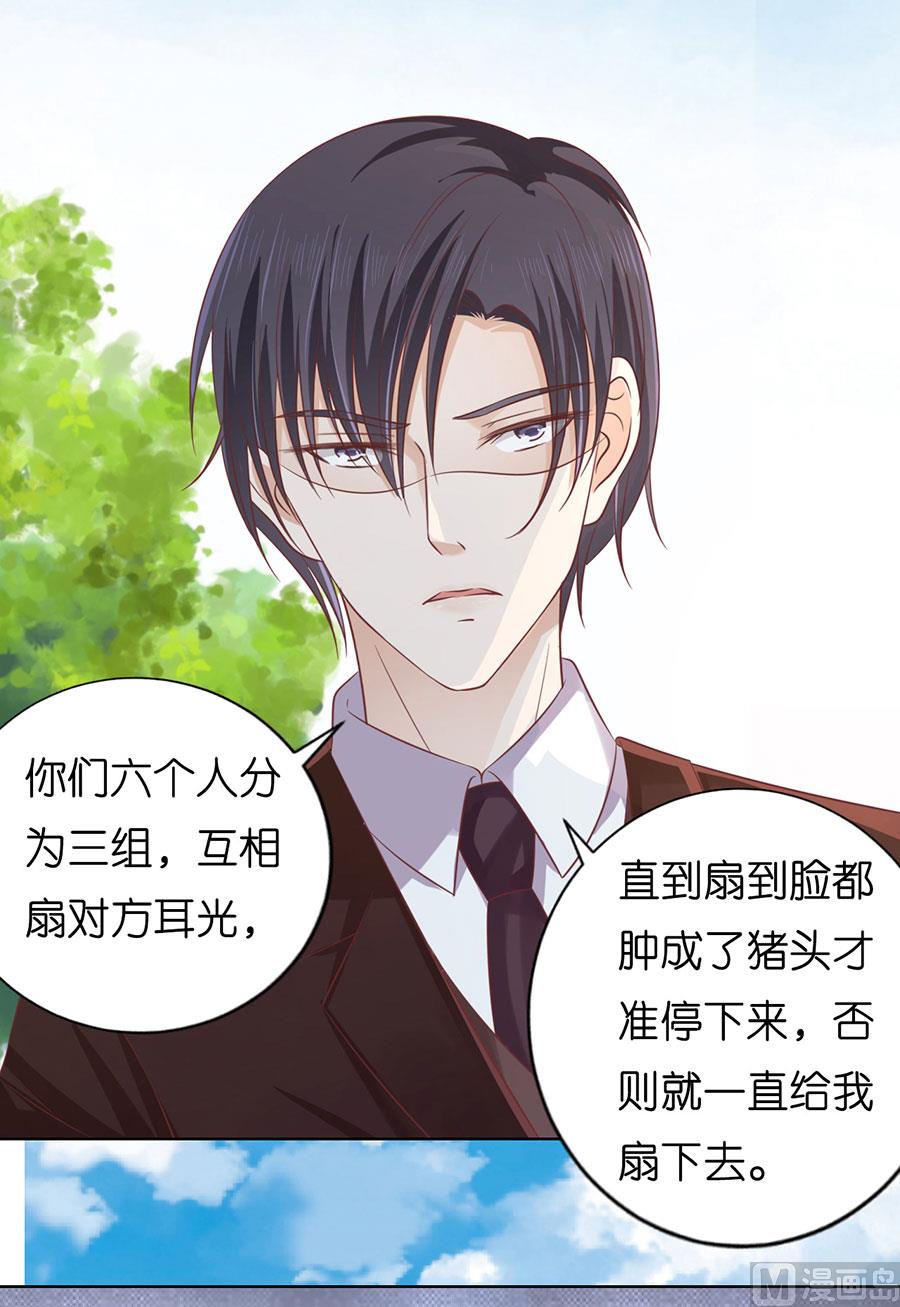 第176话 论坛风波-第176话