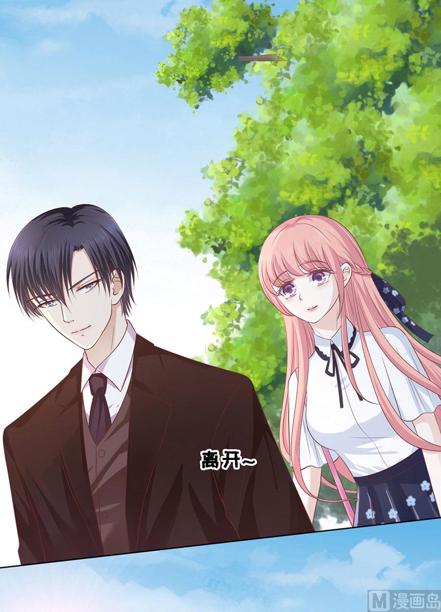 第176话 论坛风波-第176话