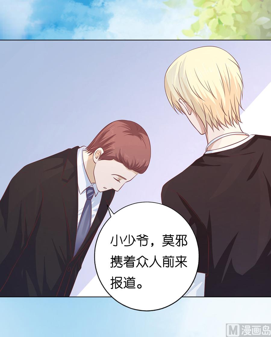 第178话 在教室被围堵-第178话