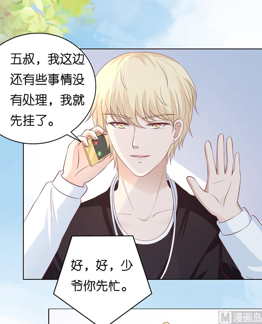 第178话 在教室被围堵-第178话