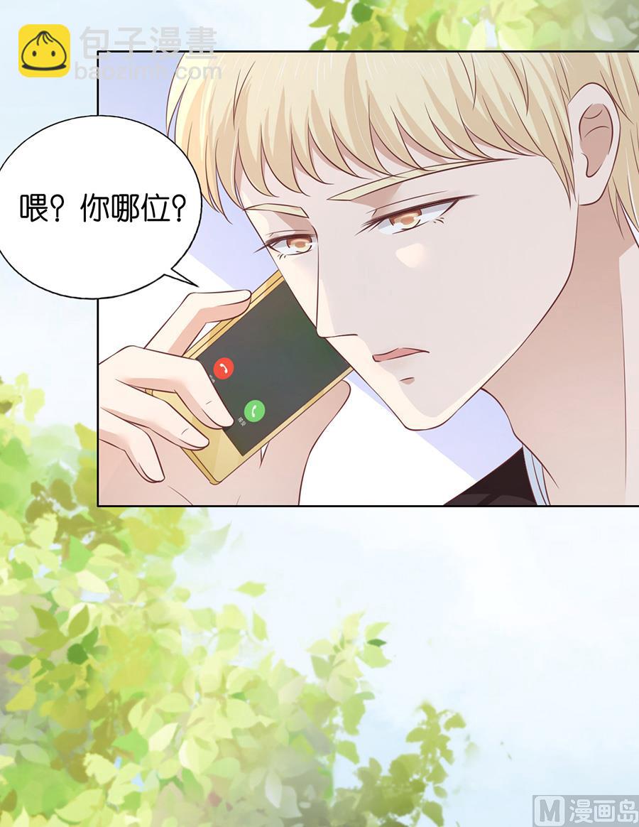 第178话 在教室被围堵-第178话