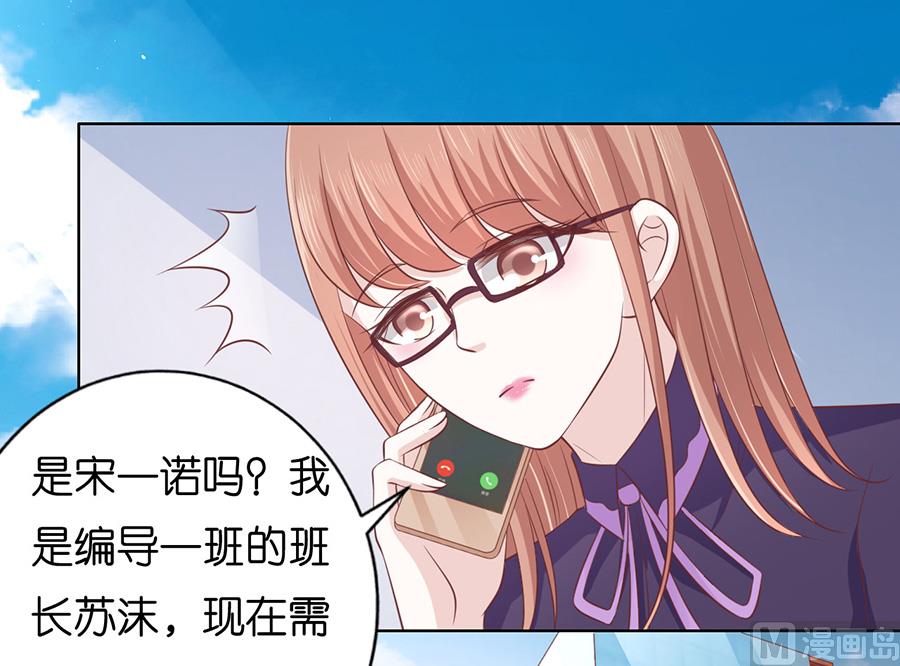 第178话 在教室被围堵-第178话
