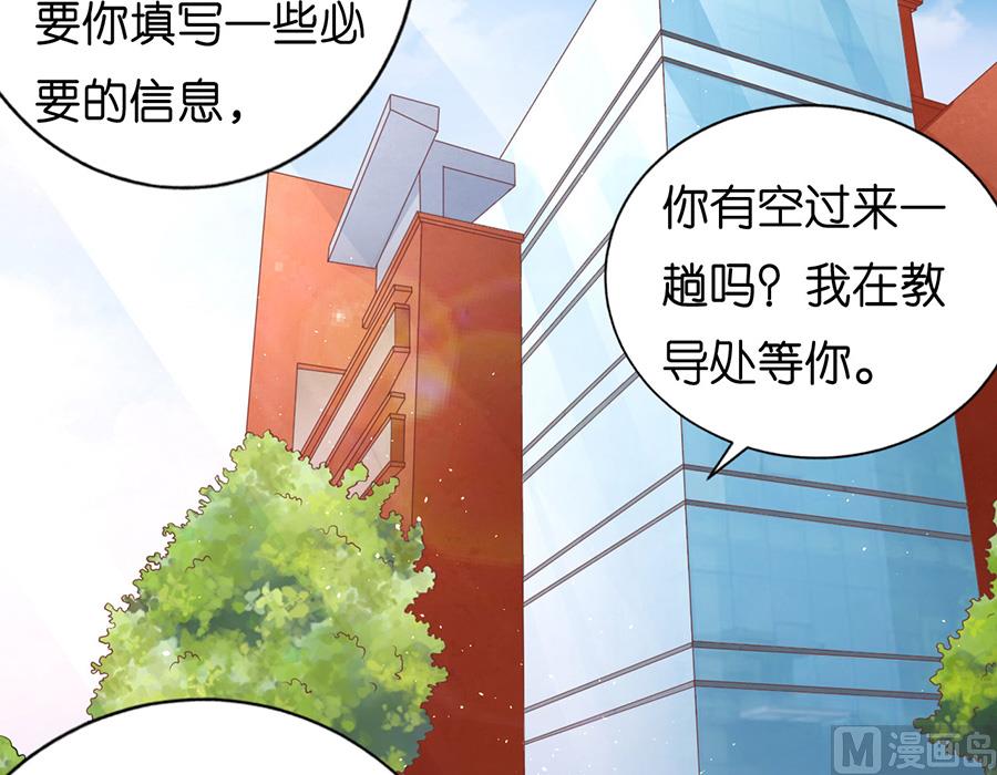 第178话 在教室被围堵-第178话