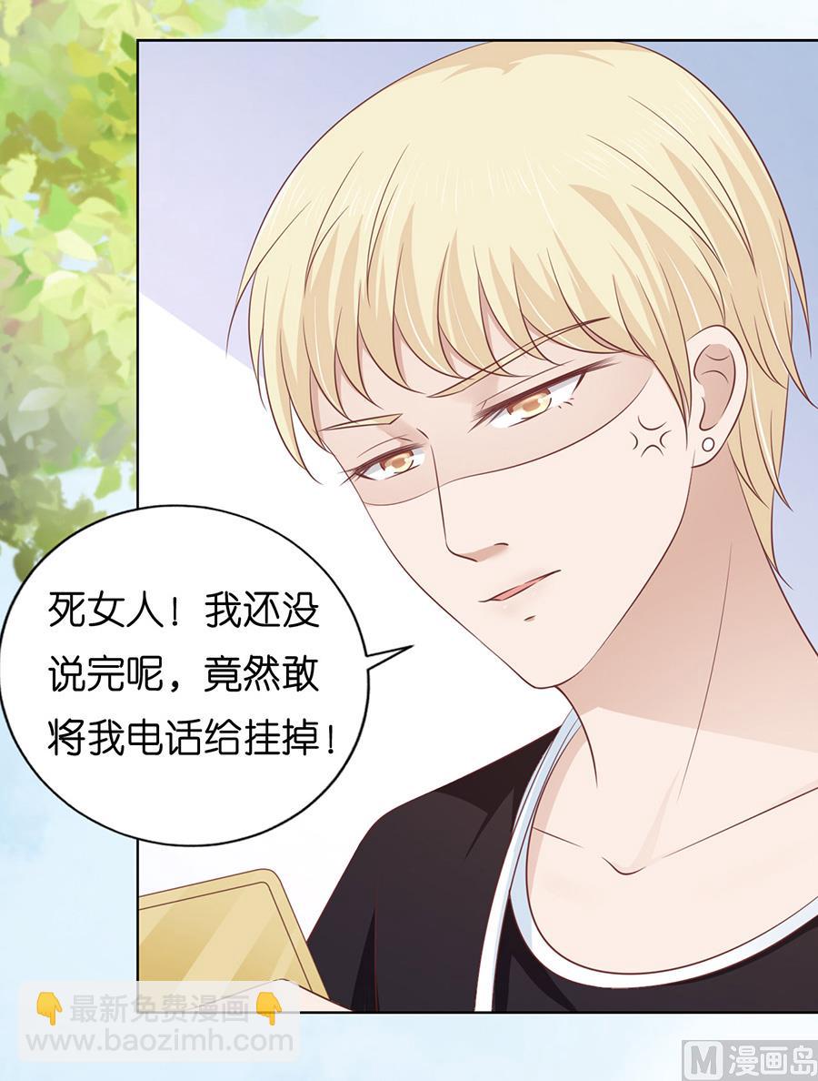 第178话 在教室被围堵-第178话