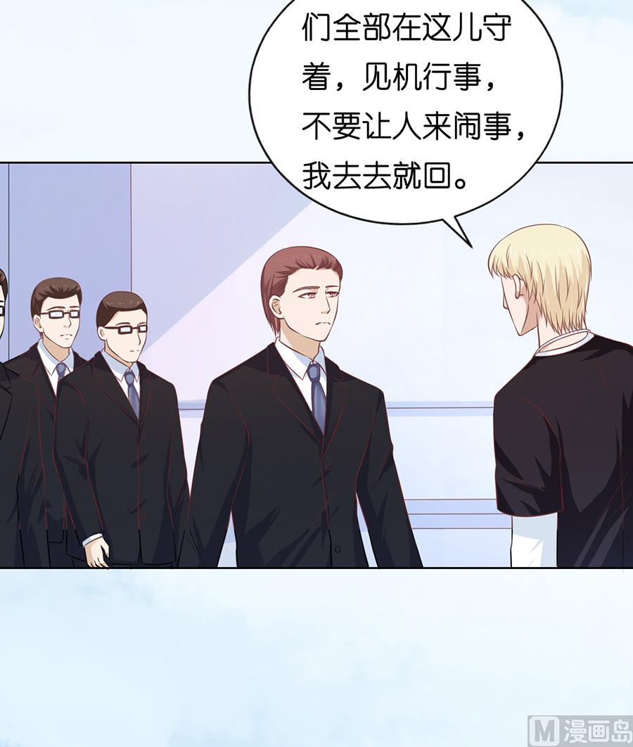 第178话 在教室被围堵-第178话