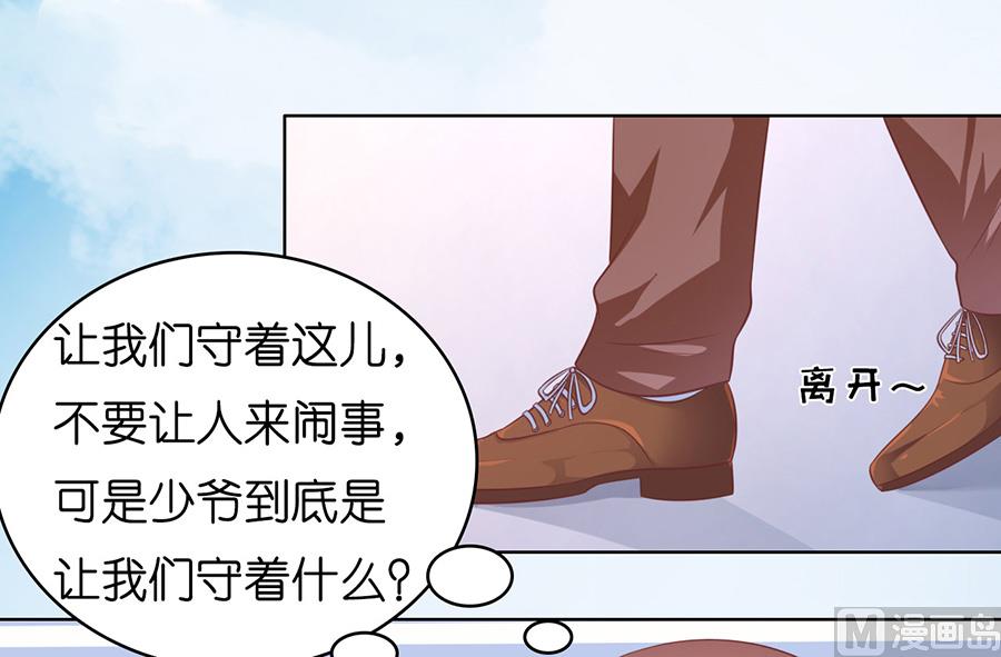 第178话 在教室被围堵-第178话