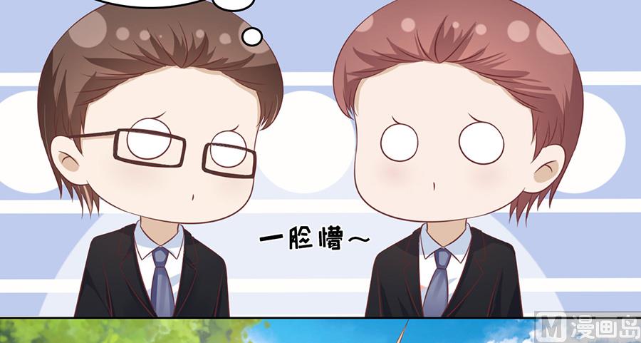 第178话 在教室被围堵-第178话
