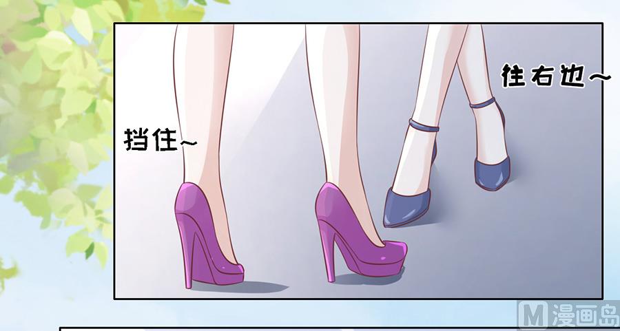 第178话 在教室被围堵-第178话