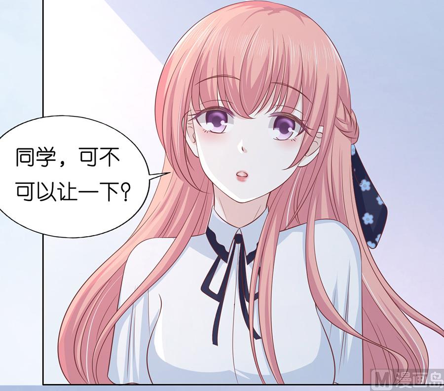 第178话 在教室被围堵-第178话