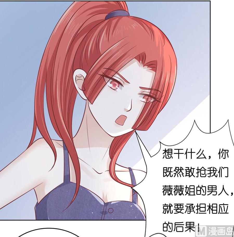 第178话 在教室被围堵-第178话