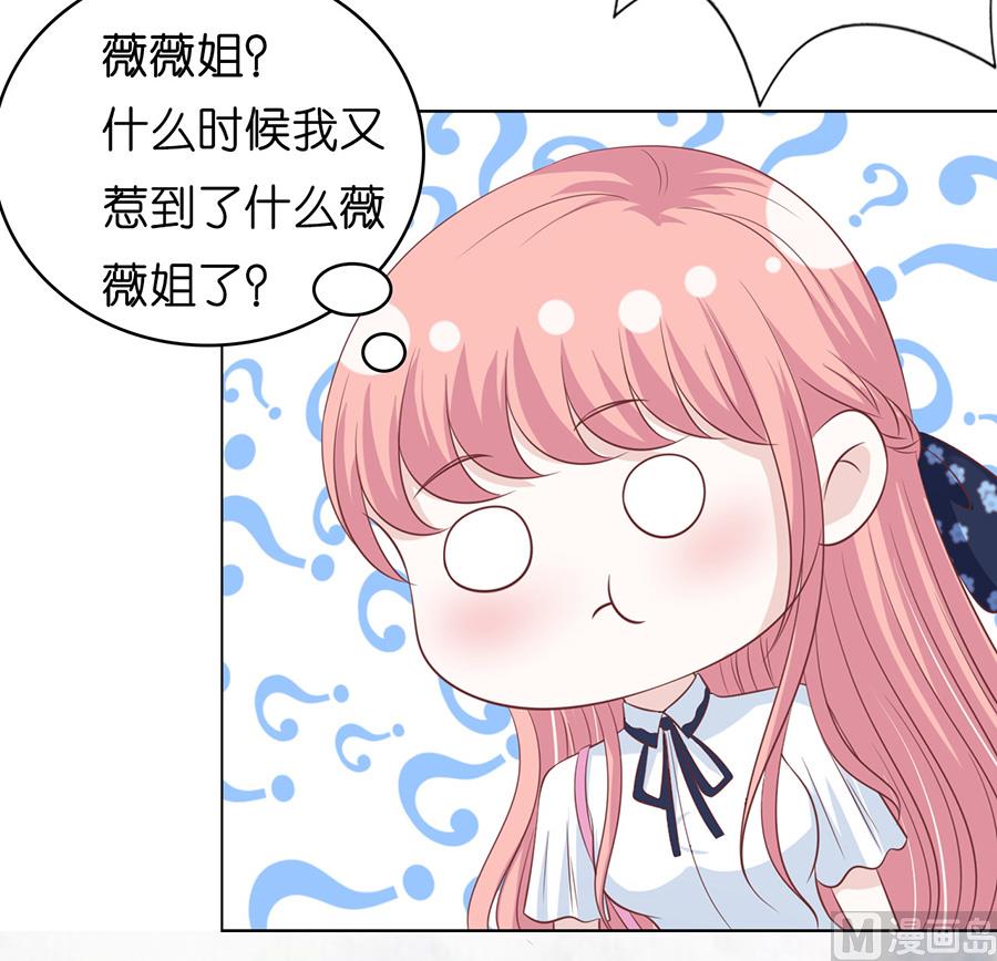 第178话 在教室被围堵-第178话