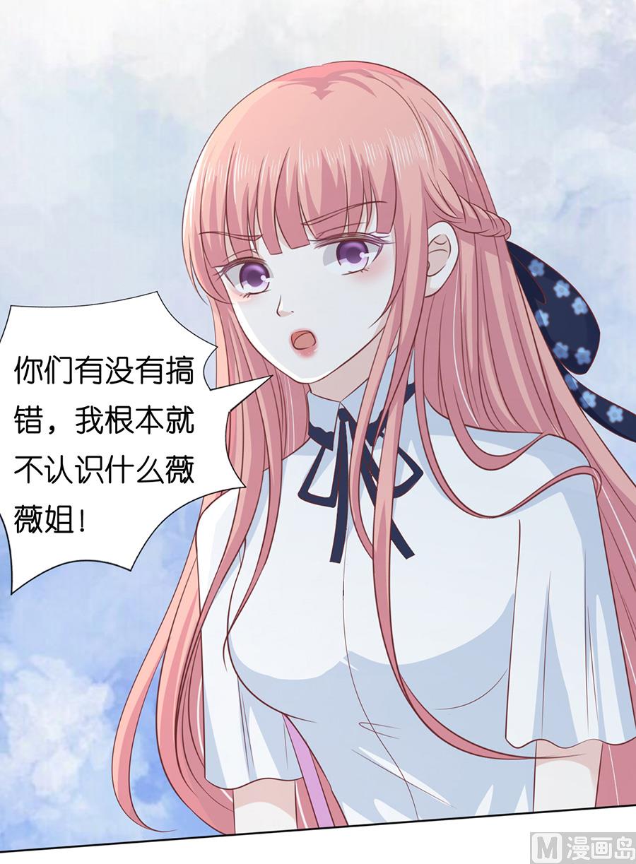 第178话 在教室被围堵-第178话