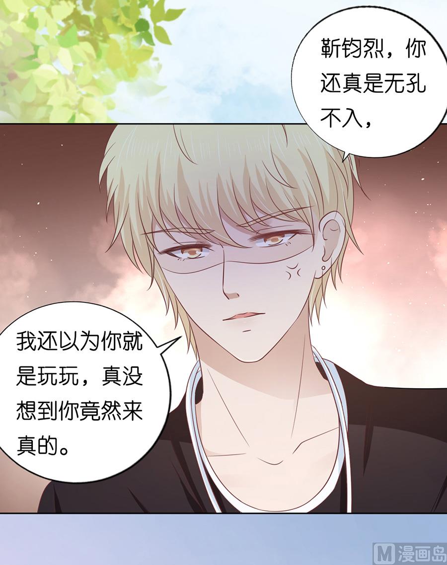 第178话 在教室被围堵-第178话