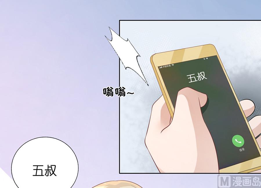 第178话 在教室被围堵-第178话