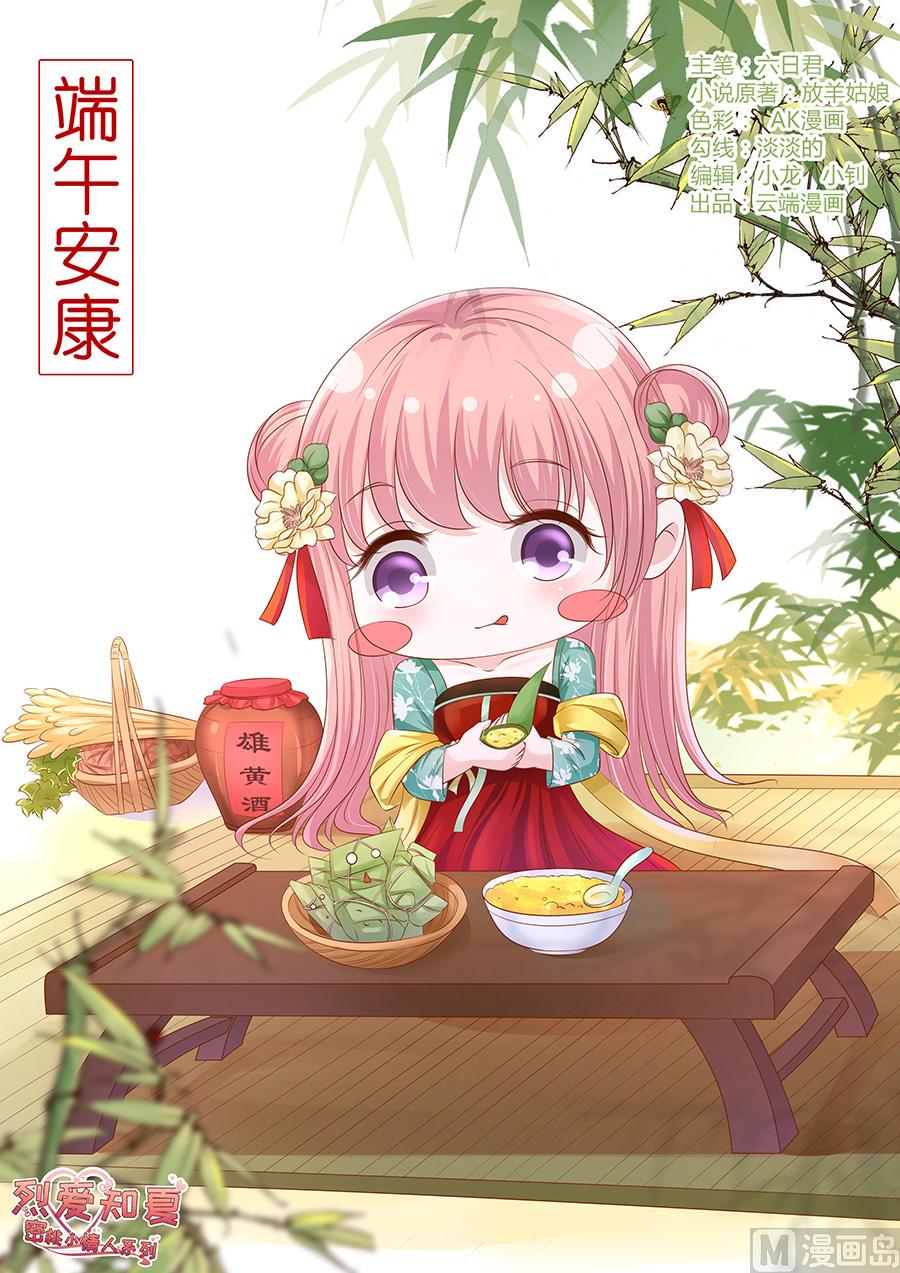 第180话 追赶-第180话