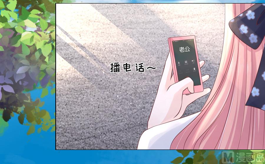 第180话 追赶-第180话