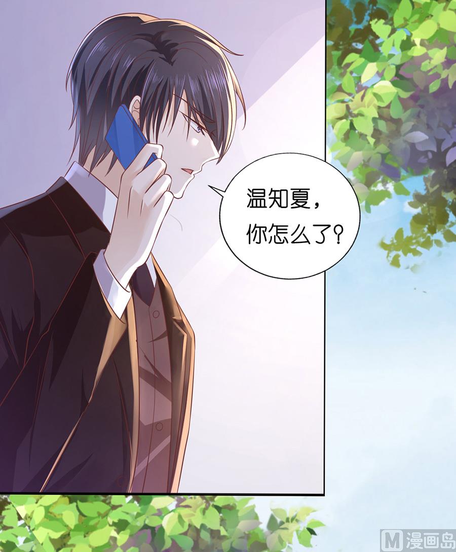 第180话 追赶-第180话